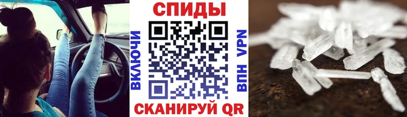 АМФ Розовый  купить  цена  Верхняя Тура 