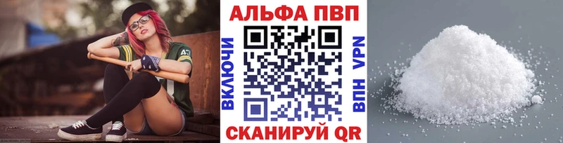 hydra ТОР  как найти   Верхняя Тура  Alfa_PVP СК КРИС 