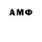 АМФЕТАМИН 97% tanya cat