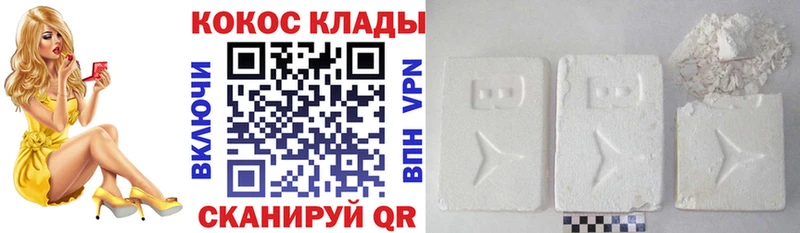 Cocaine Боливия  Верхняя Тура 