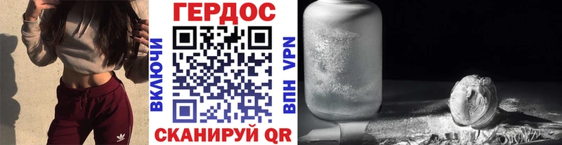 OMG как войти  Верхняя Тура  Героин гречка 