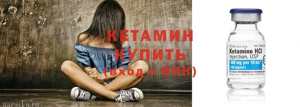 меф Богородицк