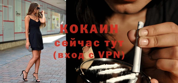 COCAINE Богородск
