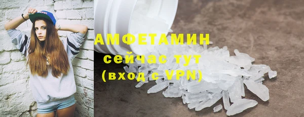 меф Богородицк