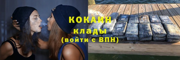 ALPHA PVP Белоозёрский