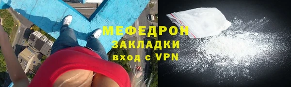 альфа пвп VHQ Богданович