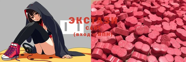 ALPHA PVP Белоозёрский