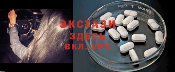 мефедрон Балахна