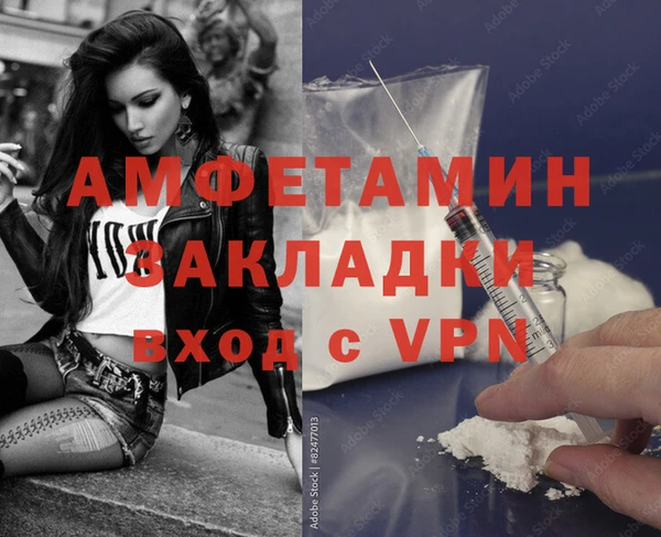 COCAINE Богородск