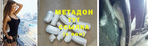 COCAINE Богородск