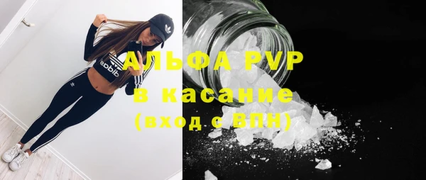 ALPHA PVP Белоозёрский