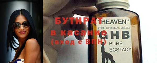 COCAINE Богородск