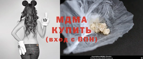 альфа пвп VHQ Богданович