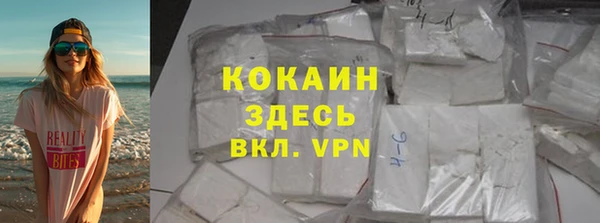 альфа пвп VHQ Богданович