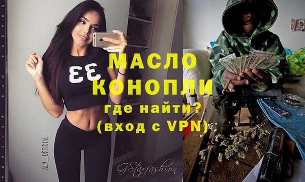 ALPHA PVP Белоозёрский