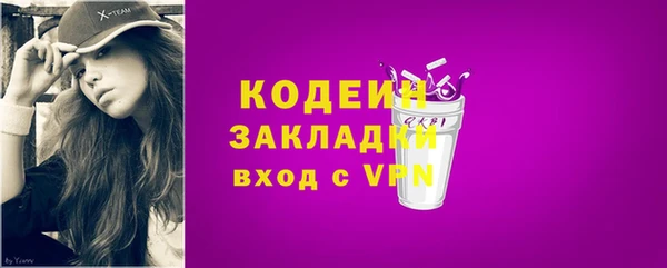 COCAINE Богородск
