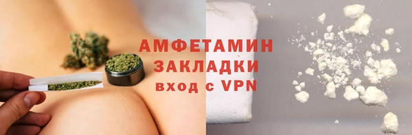альфа пвп VHQ Богданович