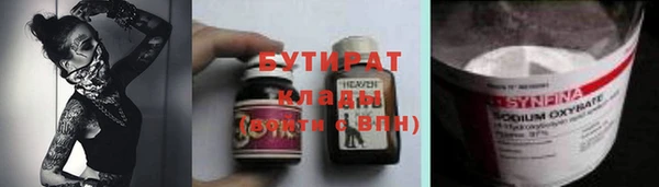 apvp Беломорск