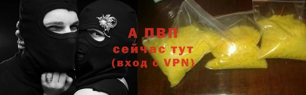 ALPHA PVP Белоозёрский