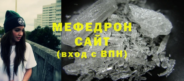 меф Богородицк