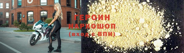 jwh Белокуриха