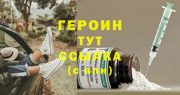 меф Богородицк