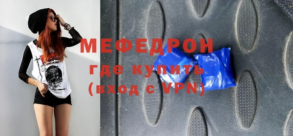 COCAINE Богородск