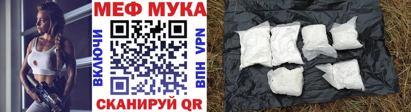 Меф VHQ  Верхняя Тура 